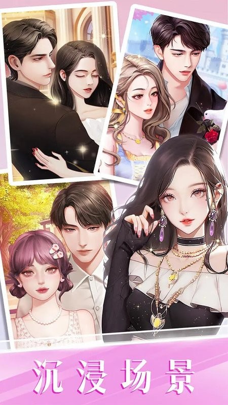 时尚化妆高手最新版 时尚化妆高手手游