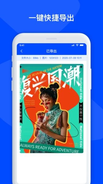 手机数据恢复管家最新版 手机数据恢复管家app
