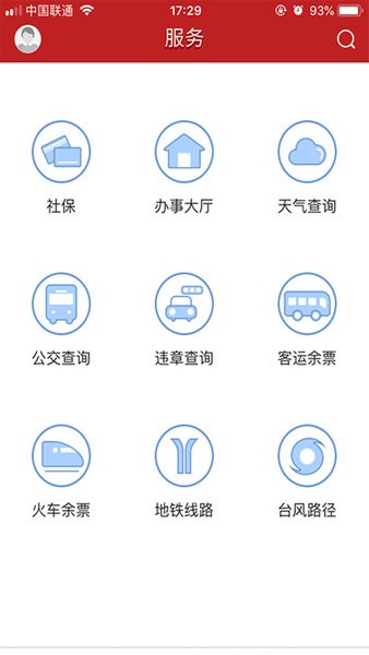 看开平app