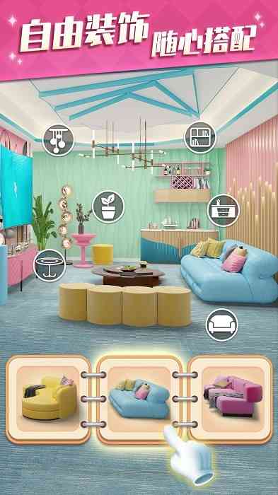 甜点消消乐 甜点消消乐游戏