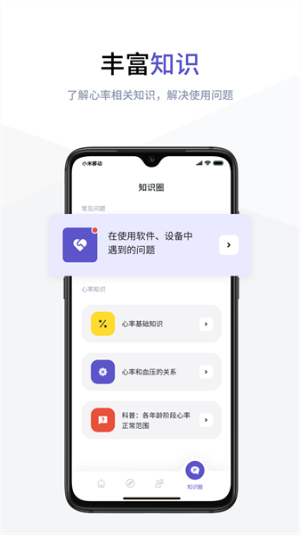 RunE beat最新版 RunE beat最新版下载