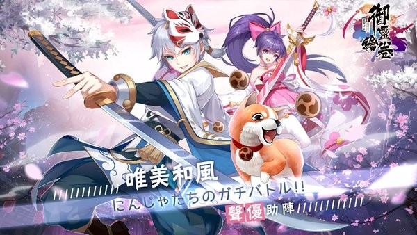 御灵绘卷游戏 御灵绘卷手游