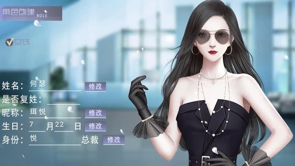 娱乐掌门人完结版金手指版