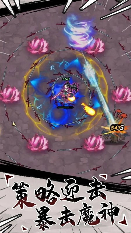 飞剑割草模拟器游戏 飞剑割草模拟器手游