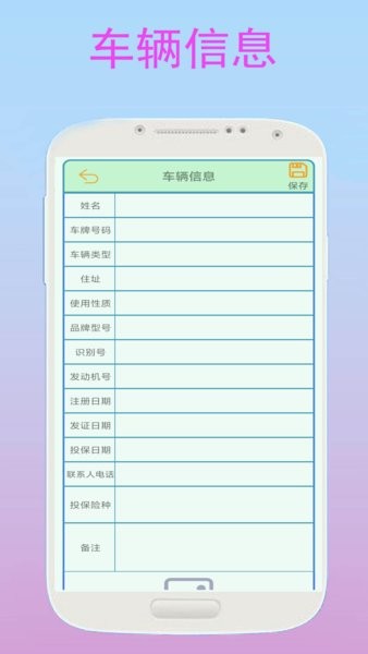 金牌业务助手 金牌业务助手安卓版
