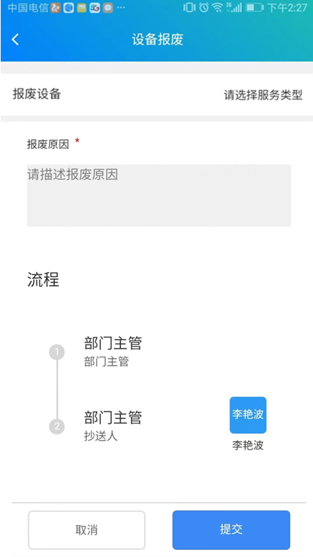 车修修 车修修软件