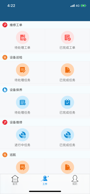 云住服务 云住app