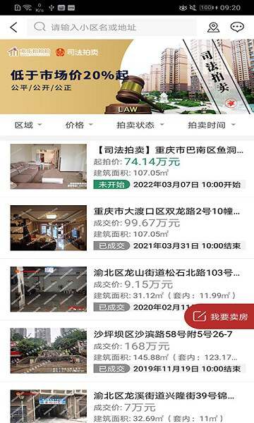 欢乐拍拍拍客户端下载 欢乐拍拍拍下载