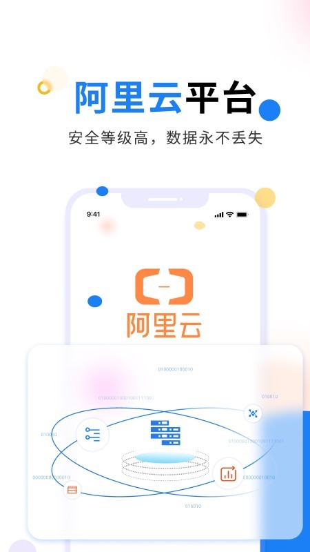轻鼎erp软件 轻鼎erp手机版