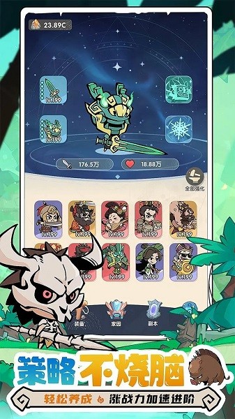 魔魔打勇士游戏最新版本 魔魔打勇士手游