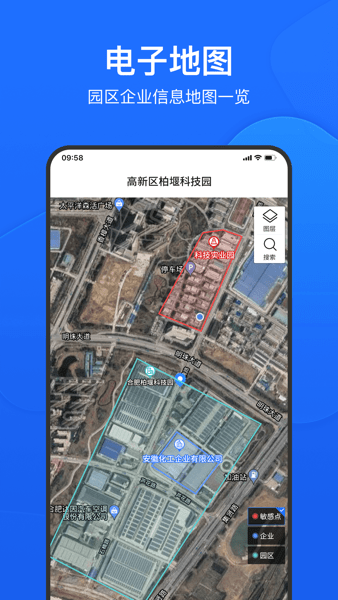 禾美环保管家版app 禾美环保管家版