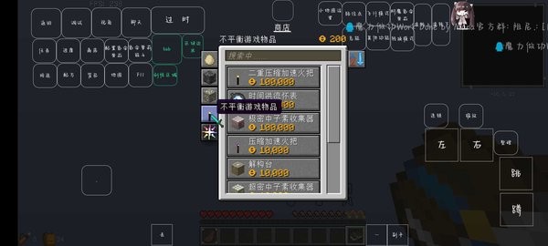 我的世界压缩空岛整合包 我的世界压缩空岛手机版