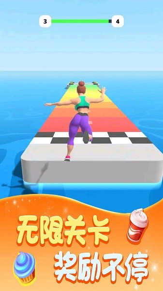 健身大比拼下载