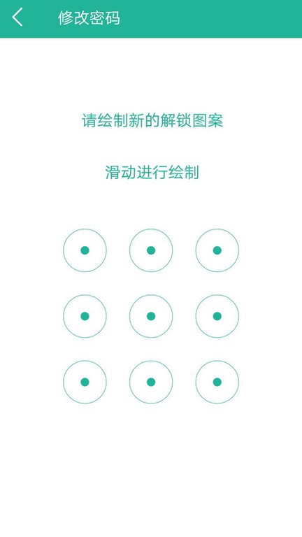 应用锁升级版软件 应用锁升级版手机版