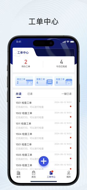 比邻星app免费版