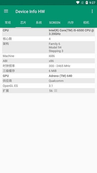 device info hw+ 最新版 deviceinfohw中文版