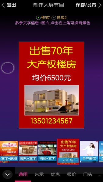 mc100彩屏秀下载 mc100软件下载