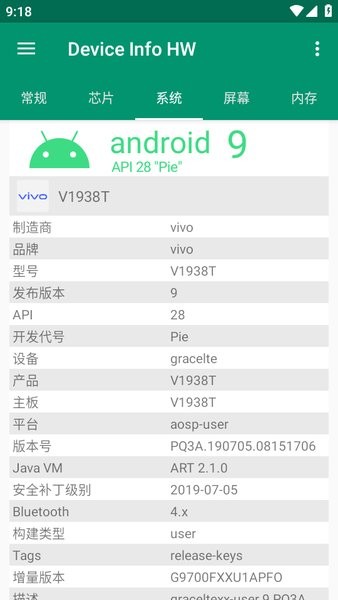 deviceinfohw汉化版 deviceinfohw官网最新版