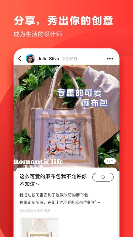 印鸽app 印鸽照片打印定制