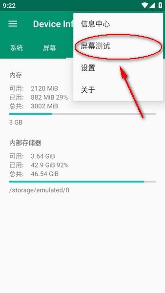device info hw deviceinfohw+