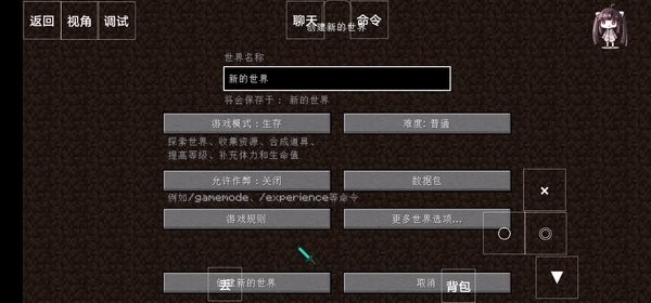 我的世界灾难降临模组 我的世界灾难降临整合包