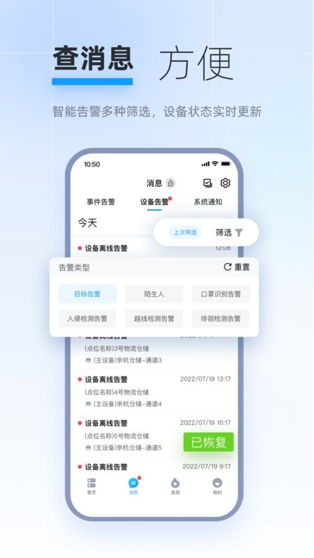 华为好望企业版