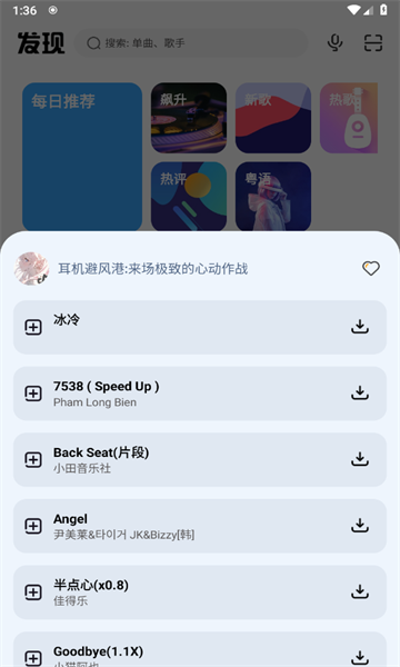 奇酷星球最新版本 奇酷星球app官方正版下载