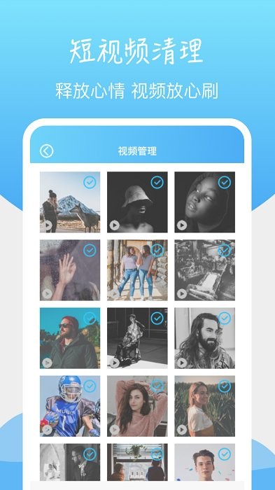 超强清理手机版2022 超强清理app