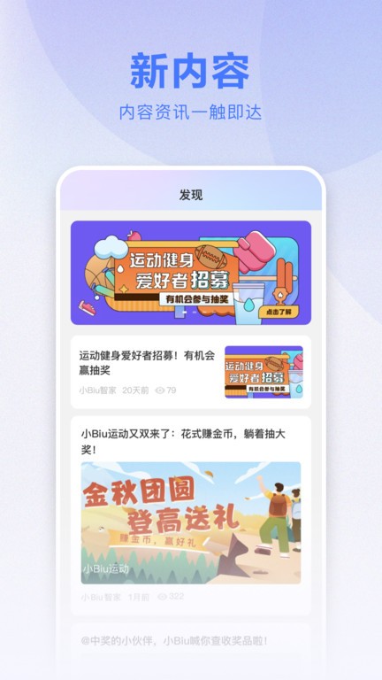 苏宁智能家居软件 苏宁智能app
