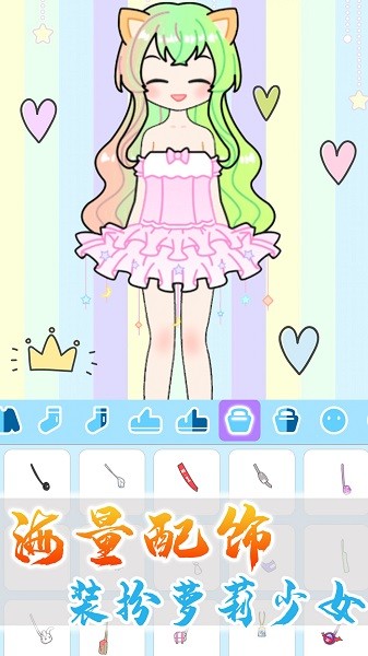 城堡少女明星店手游下载 城堡少女明星店下载