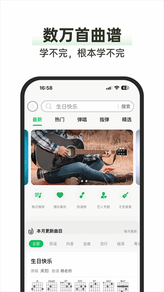 毛瓜谱免费版 毛瓜谱app