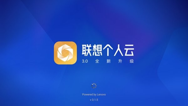 联想个人云电视端app