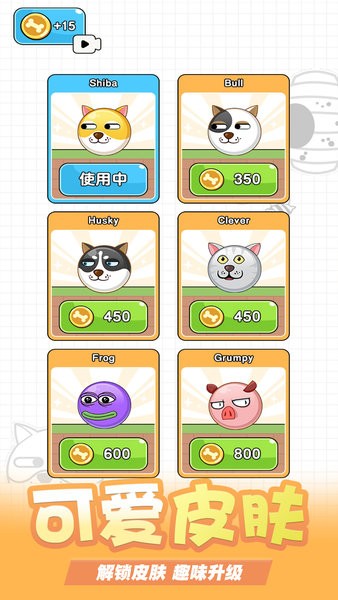 这游戏太难了最新版 这游戏太难了手游