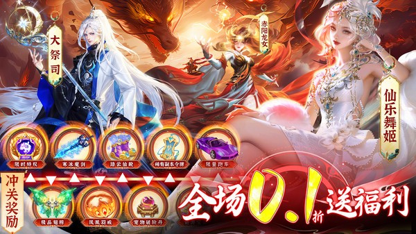 破雪刃免费版 破雪刃手游