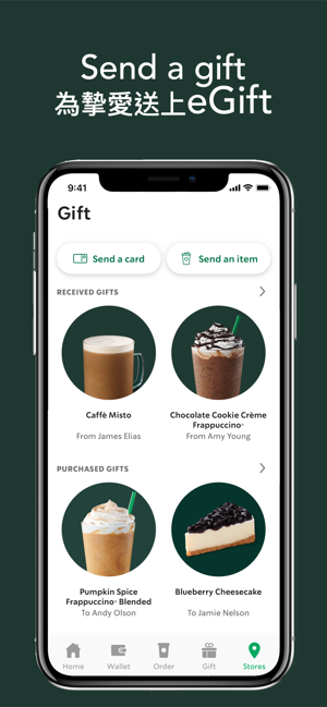 星巴克香港版(Starbucks Hong Kong) 星巴克香港app