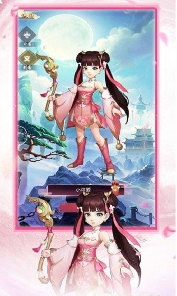 刀剑斗江湖手游正版官方版 刀剑斗江湖游戏下载