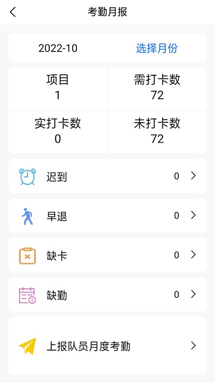 智慧安保管理平台 智慧安保管理平台软件