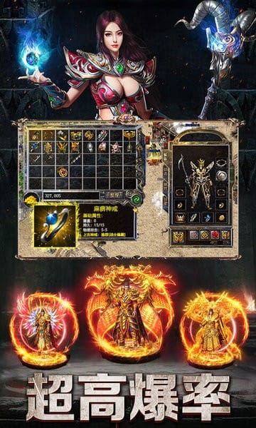 热血挖矿手游 热血挖矿正版传奇手游