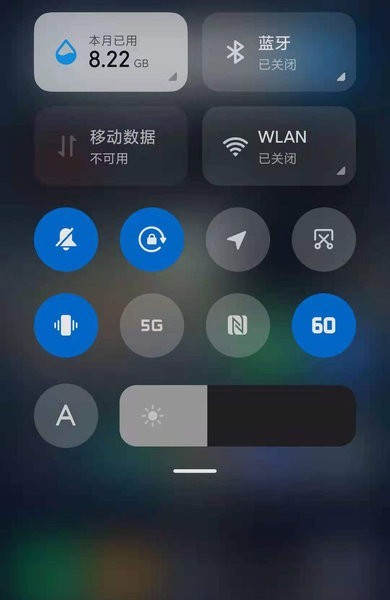 小米帧率开关