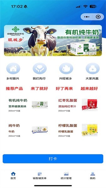 旺城乡app 旺城乡官方版