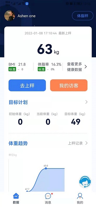 轻啦app 轻啦软件