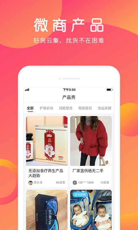 小猪导航手机版