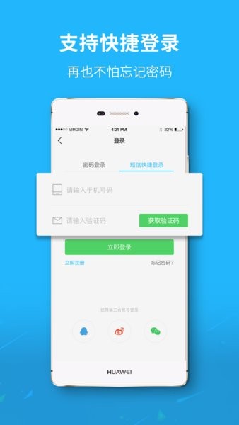 济宁声远论坛(大济宁) 声远论坛app