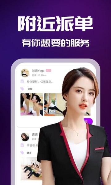 小橙健康软件下载 小橙健康app