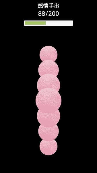 电子手串手游 电子手串游戏