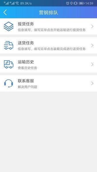 汇好运app下载安卓版