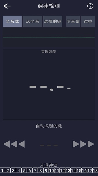 钢琴校音器下载手机版