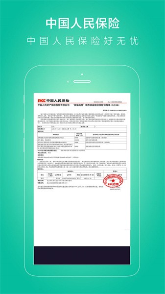 无忧保姆家政app 无忧保姆家政app下载