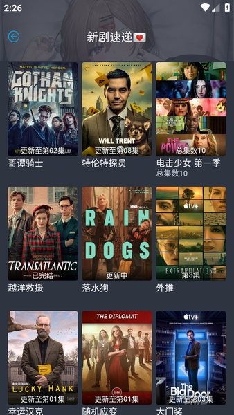 人人美剧app下载