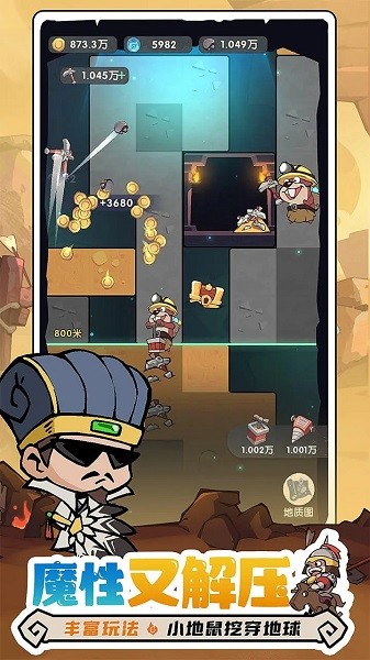 魔魔打勇士游戏最新版本 魔魔打勇士手游
